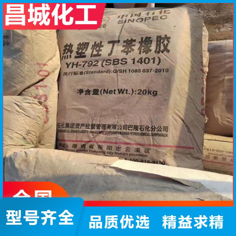 回收固化剂工厂现货供应