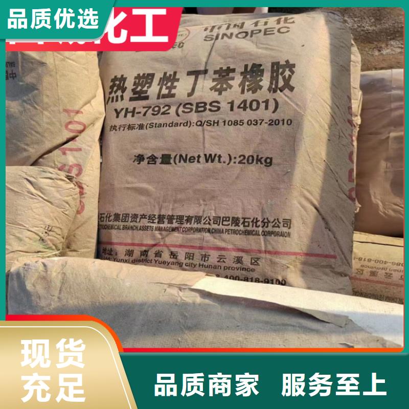 回收固化剂快捷物流
