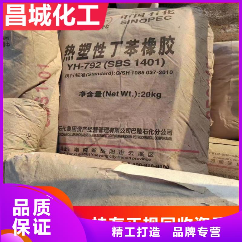 回收固化剂质量可靠