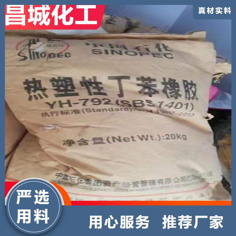回收固化剂多家仓库发货