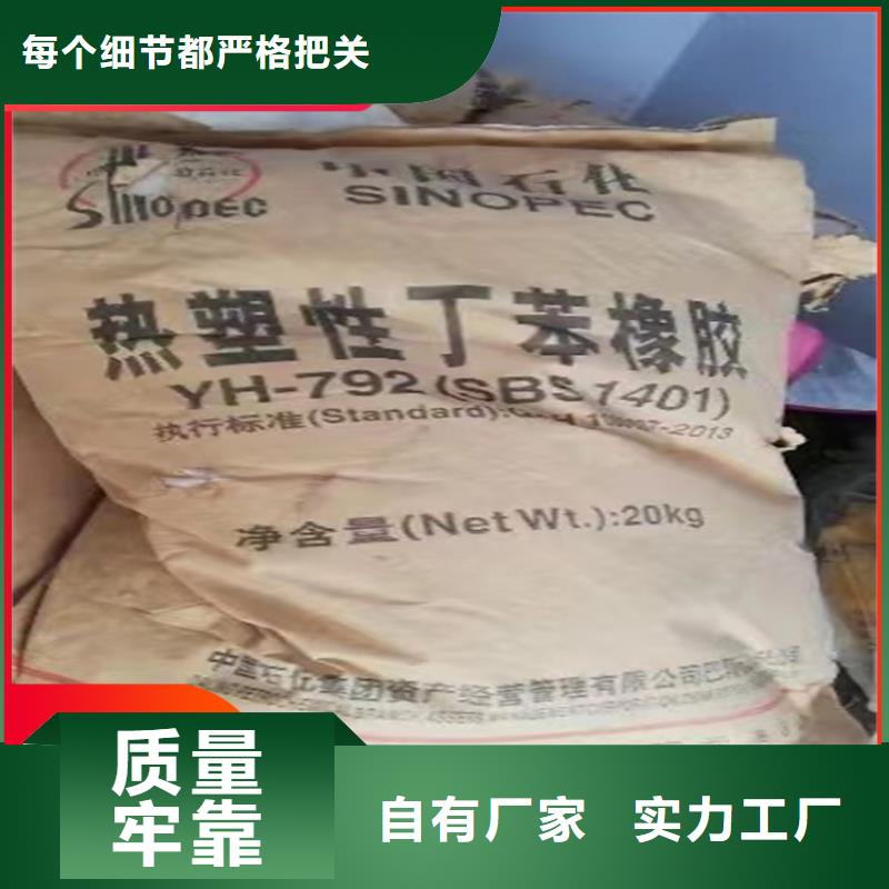  回收固化剂诚信为本