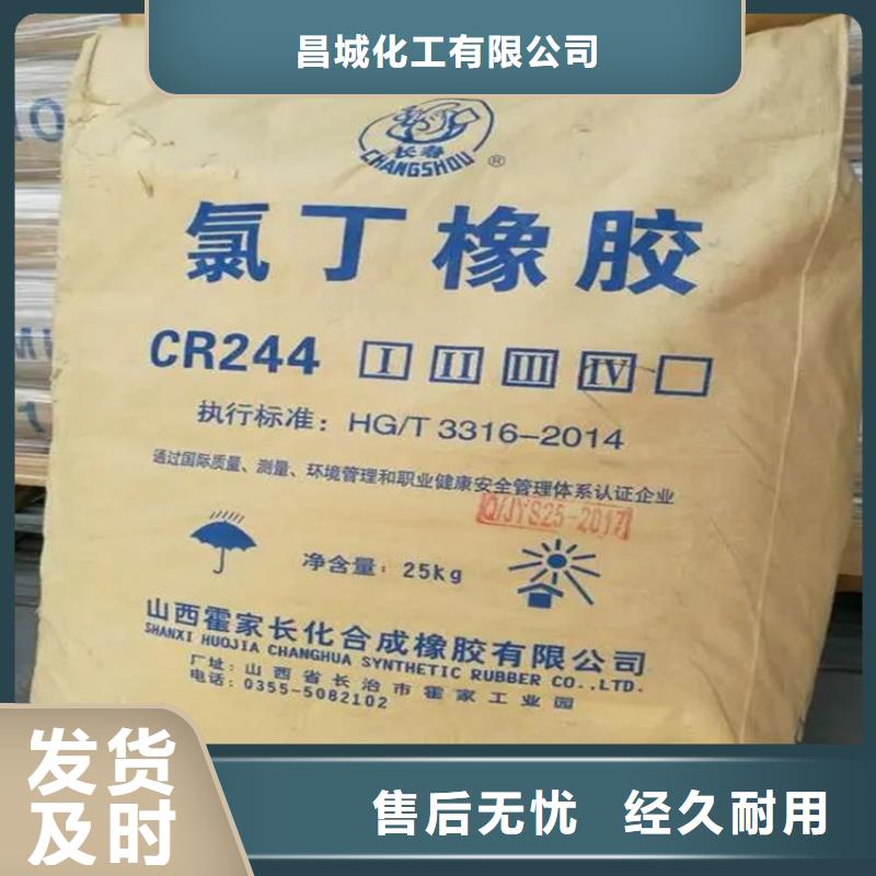 回收聚醚-视频-金华市回收聚醚-(本地)可服务区域婺城|永康|杭州|嘉兴|衢州|丽水|台州|宁波|舟山