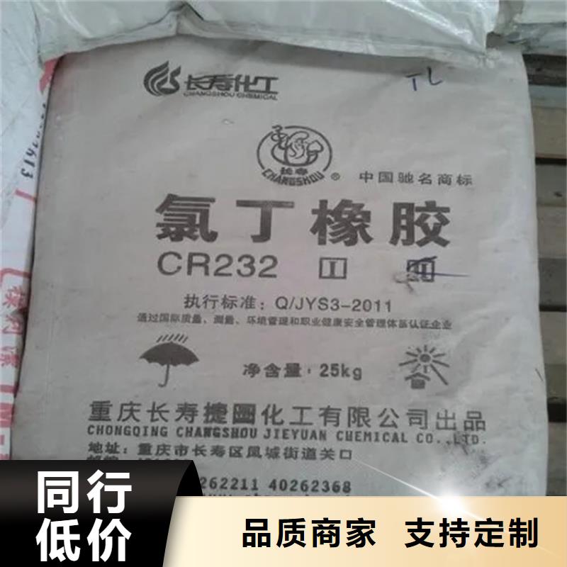 回收固化剂高性价比