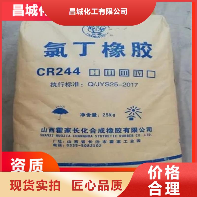 回收固化剂大量现货供应