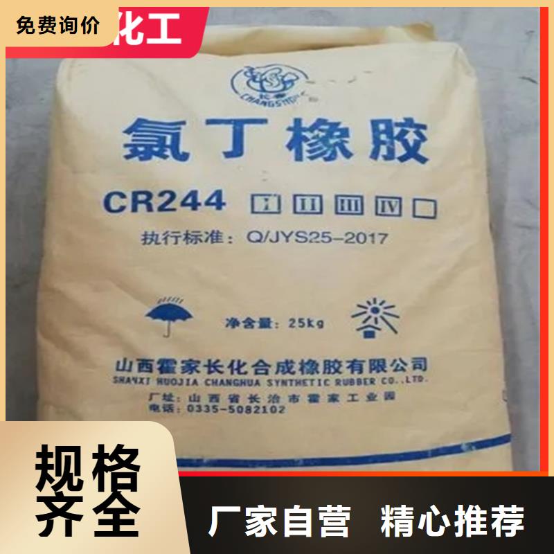  回收固化剂大量现货