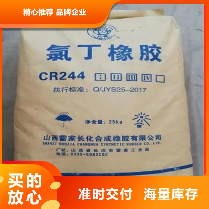 回收固化剂准时交付