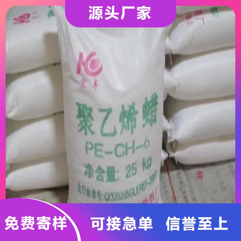 回收固化剂优良工艺
