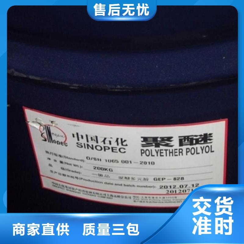回收固化剂用心经营