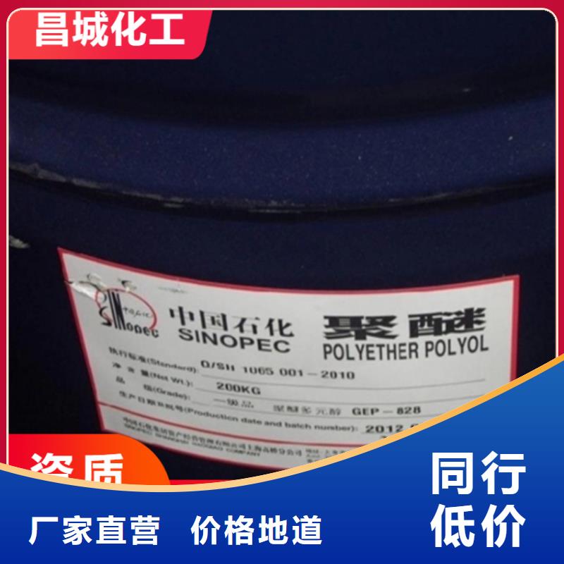回收固化剂质量看得见