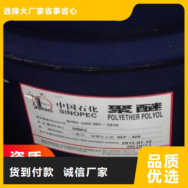 回收固化剂当地货源