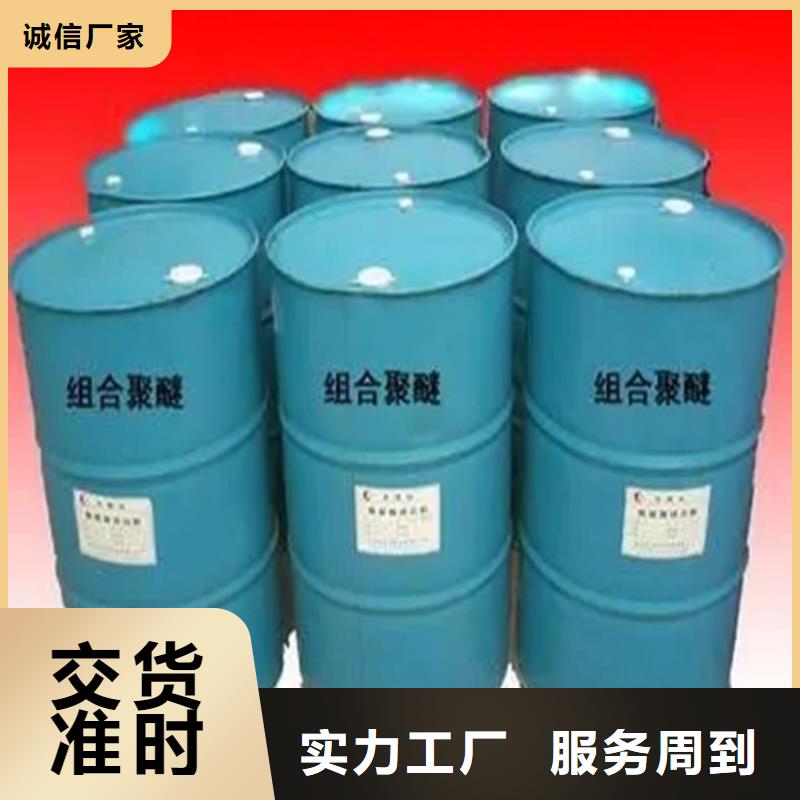  回收固化剂应用广泛