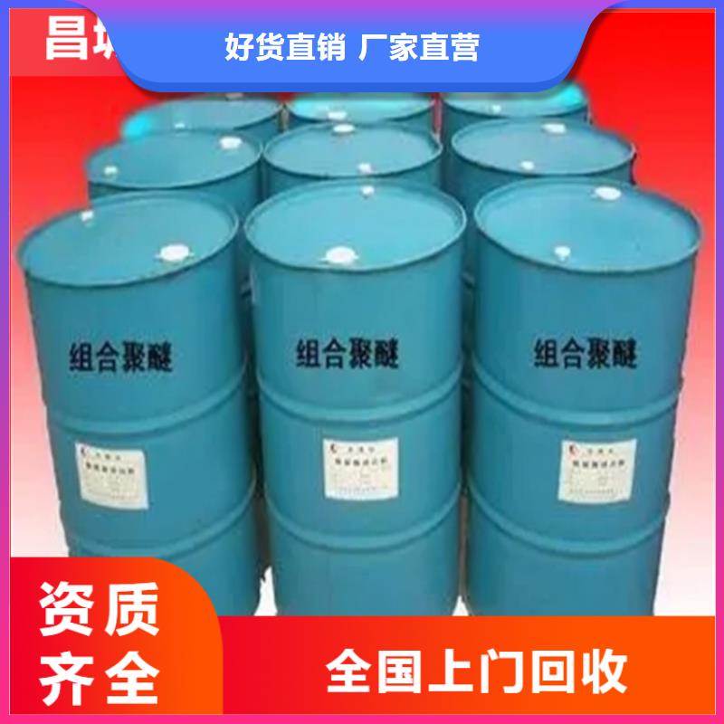 回收固化剂品牌大厂家