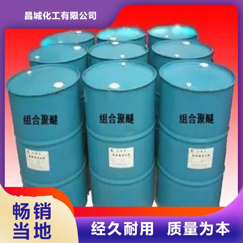 回收聚醚-视频-金华市回收聚醚-(本地)可服务区域婺城|永康|杭州|嘉兴|衢州|丽水|台州|宁波|舟山