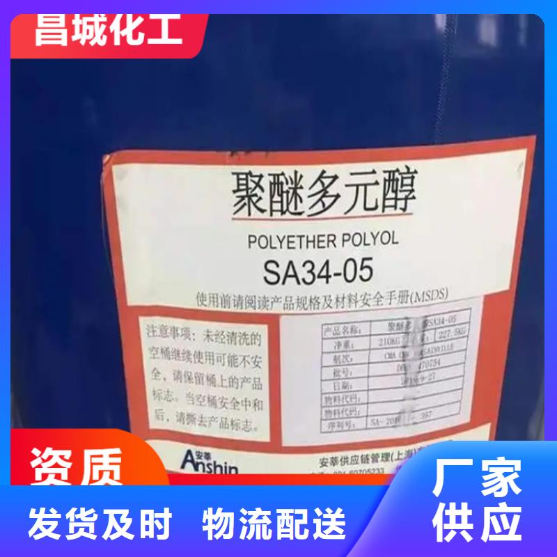 回收固化剂实拍品质保障