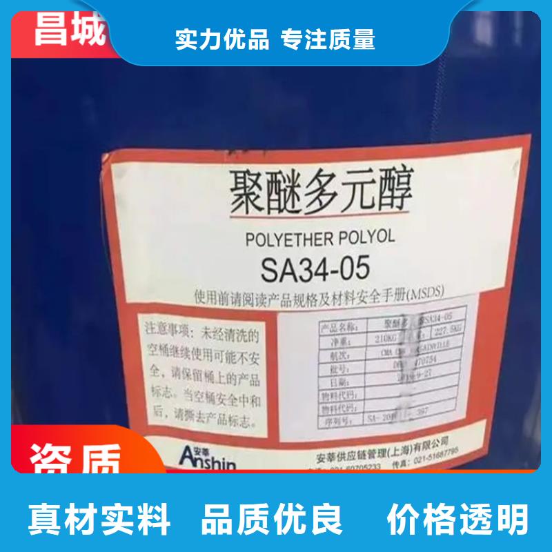 回收固化剂快捷物流