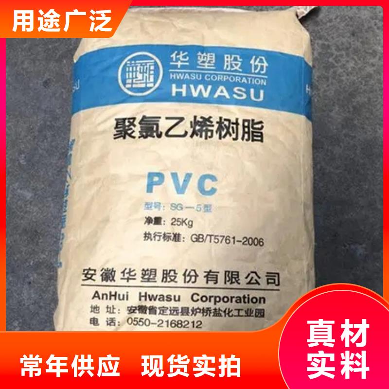 回收聚醚-视频-河北省承德市|平泉|双滦|石家庄|保定|沧州|衡水|邯郸|廊坊回收聚醚-昌城化工有限公司