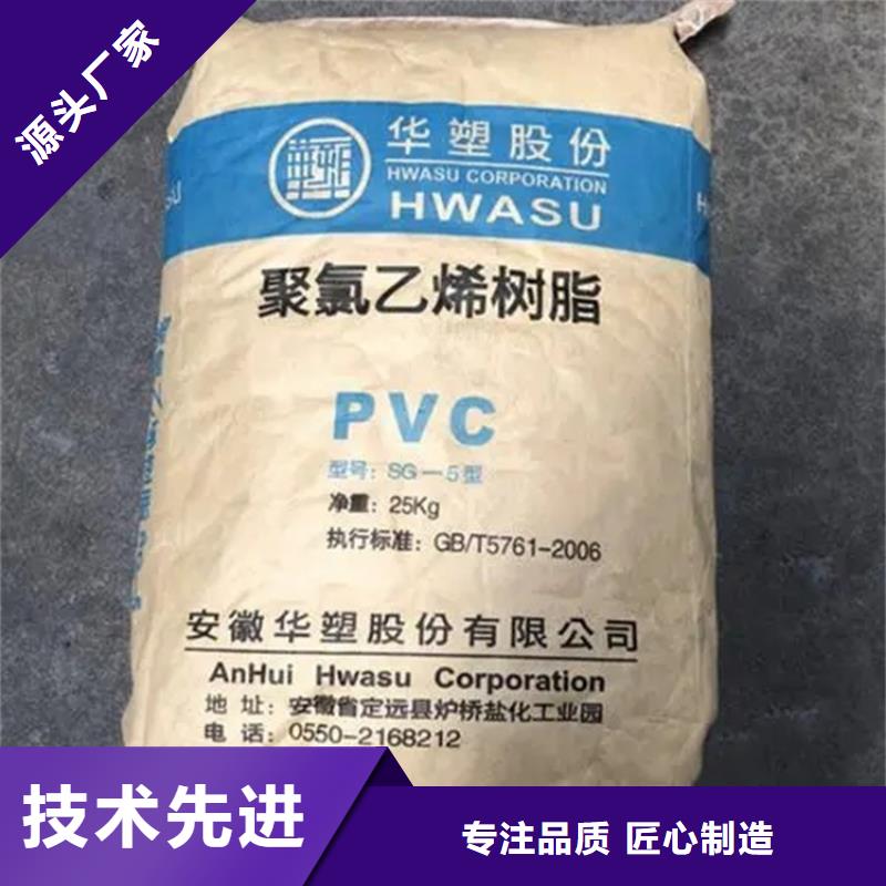 回收固化剂优良工艺