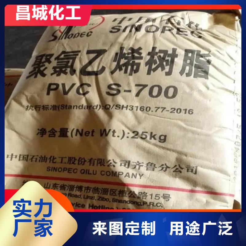 回收聚醚-视频-金华市回收聚醚-(本地)可服务区域婺城|永康|杭州|嘉兴|衢州|丽水|台州|宁波|舟山