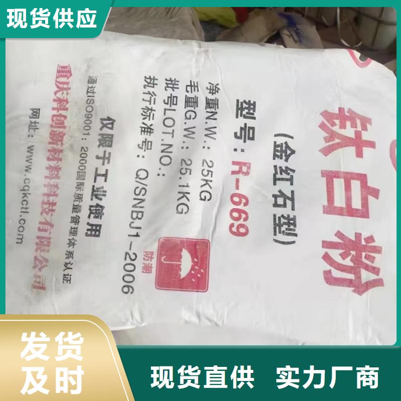  回收固化剂现货充足
