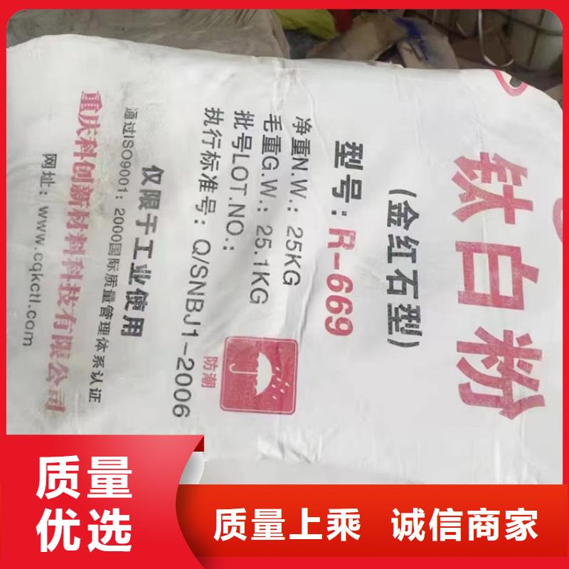 回收固化剂回收硬脂酸严选好货