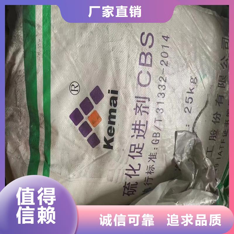  回收固化剂厂家工艺先进