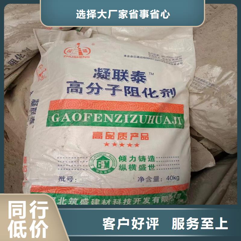 回收固化剂批发货源