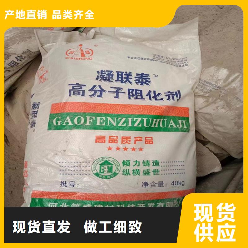 回收聚醚-视频-河北省承德市|平泉|双滦|石家庄|保定|沧州|衡水|邯郸|廊坊回收聚醚-昌城化工有限公司