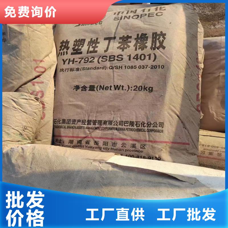 回收固化剂优良工艺