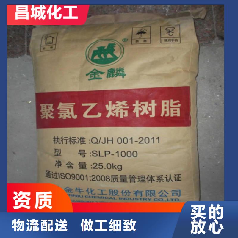  回收固化剂诚信为本