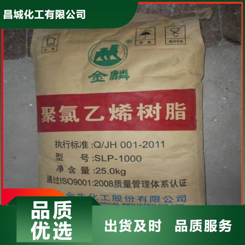 回收固化剂优良工艺