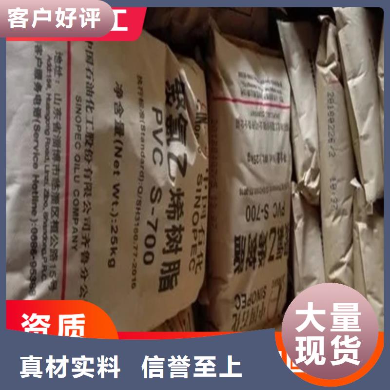回收固化剂优良工艺
