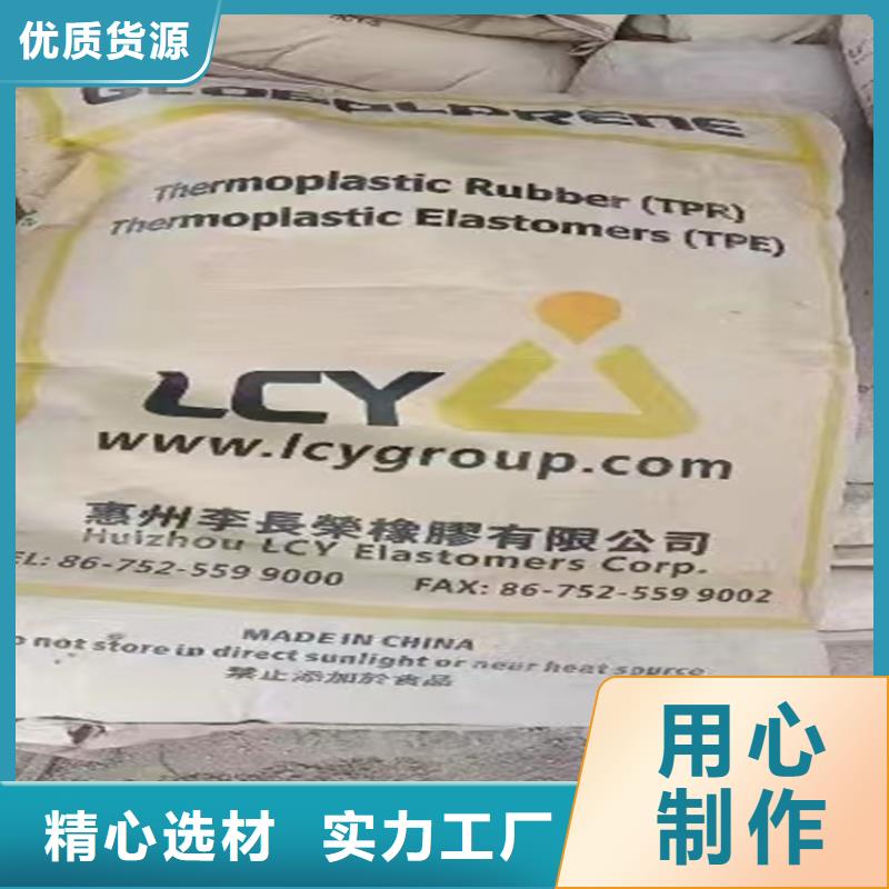 回收固化剂闪电发货