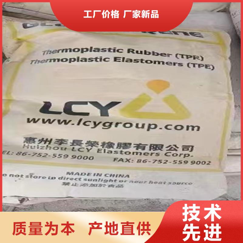 回收固化剂优良工艺