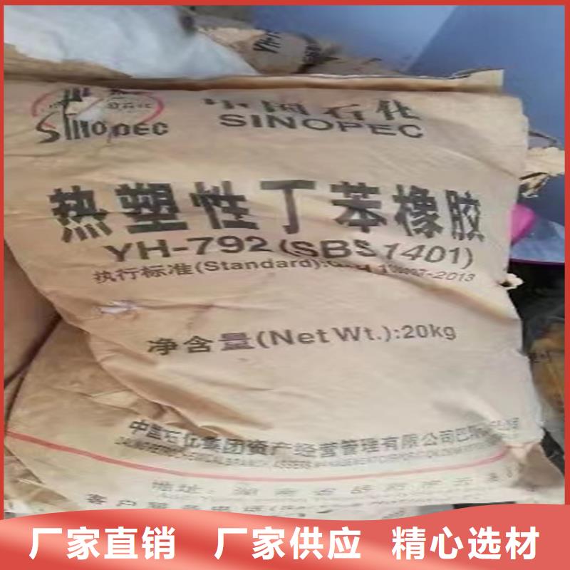 回收固化剂质量看得见
