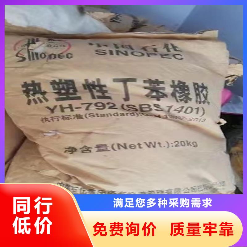 回收固化剂真材实料加工定制