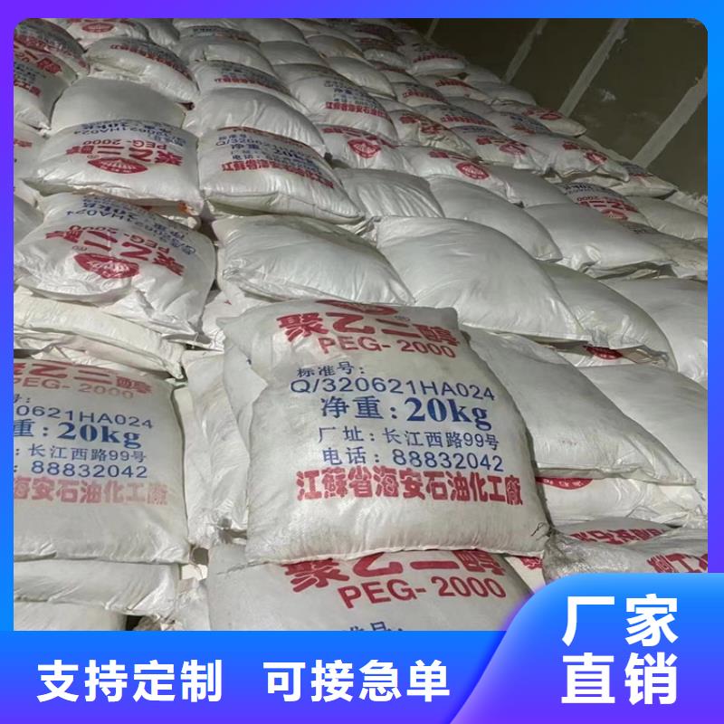 回收固化剂质量看得见