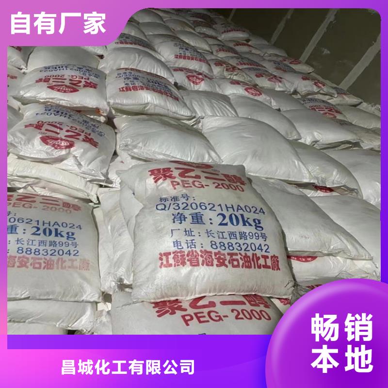 回收固化剂优良工艺