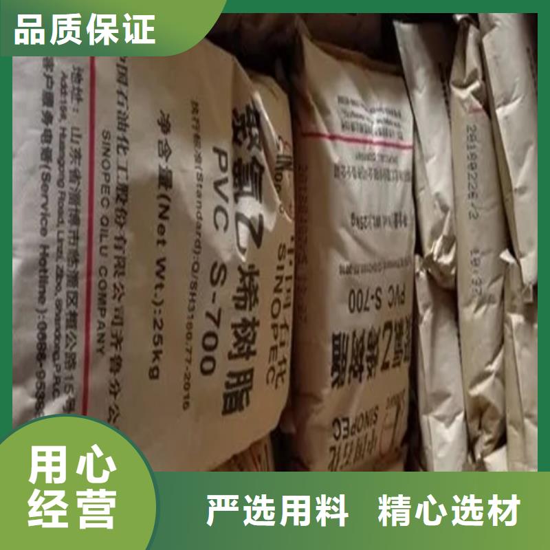 回收固化剂质量看得见
