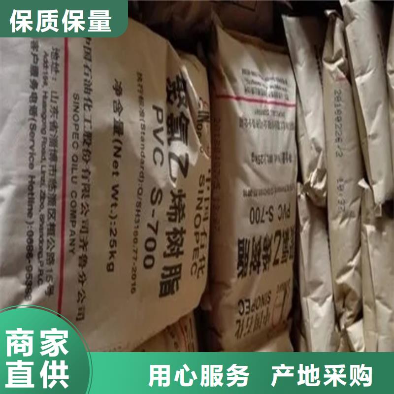 回收固化剂真材实料加工定制