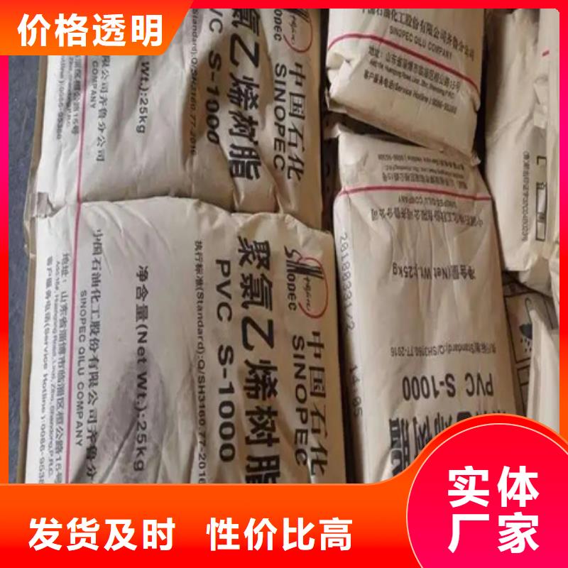 回收固化剂质量看得见