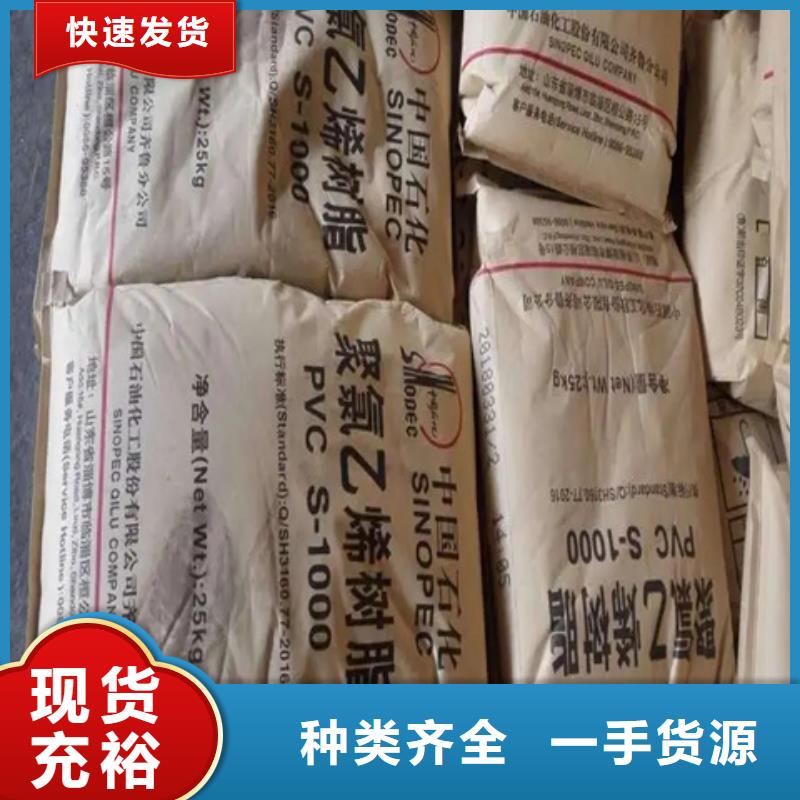 回收固化剂优良工艺