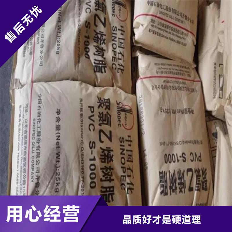 回收固化剂闪电发货