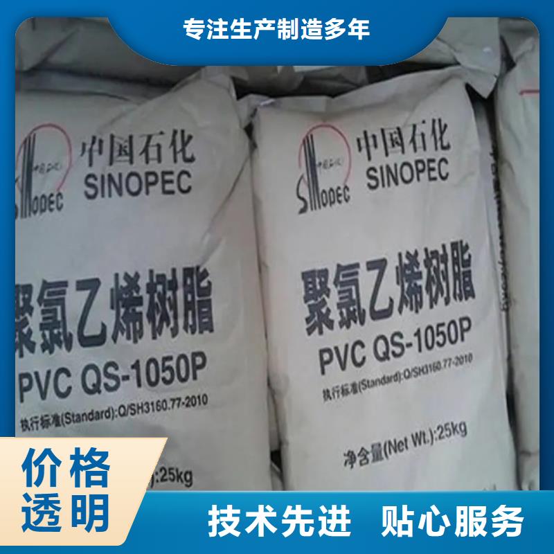 回收固化剂技术先进