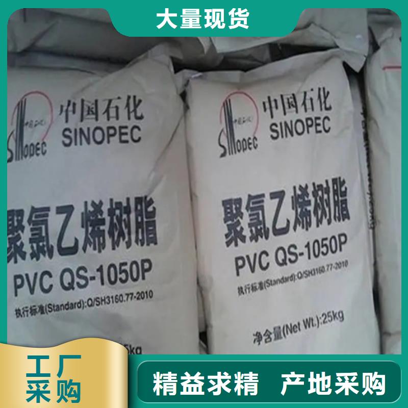 回收固化剂闪电发货