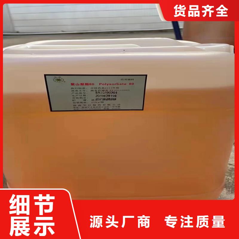 回收固化剂质量看得见
