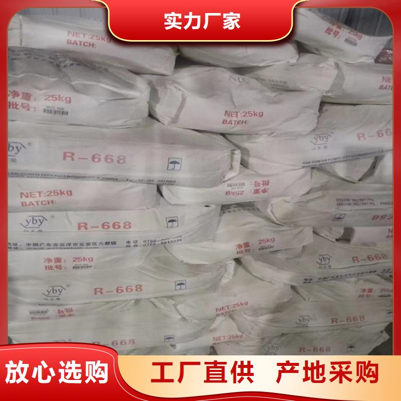  回收石蜡使用方法