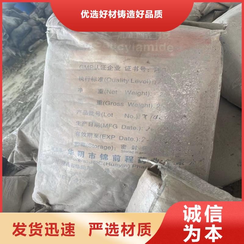 回收聚醚-视频-贵州省铜仁市|江口|德江|贵阳|毕节|黔东南|黔南|安顺回收聚醚-昌城化工有限公司