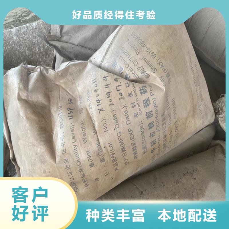 回收聚醚-视频-贵州省铜仁市|江口|德江|贵阳|毕节|黔东南|黔南|安顺回收聚醚-昌城化工有限公司