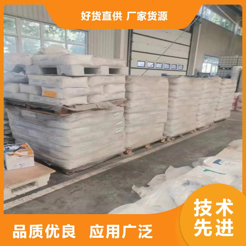 回收聚醚-视频-贵州省铜仁市|江口|德江|贵阳|毕节|黔东南|黔南|安顺回收聚醚-昌城化工有限公司