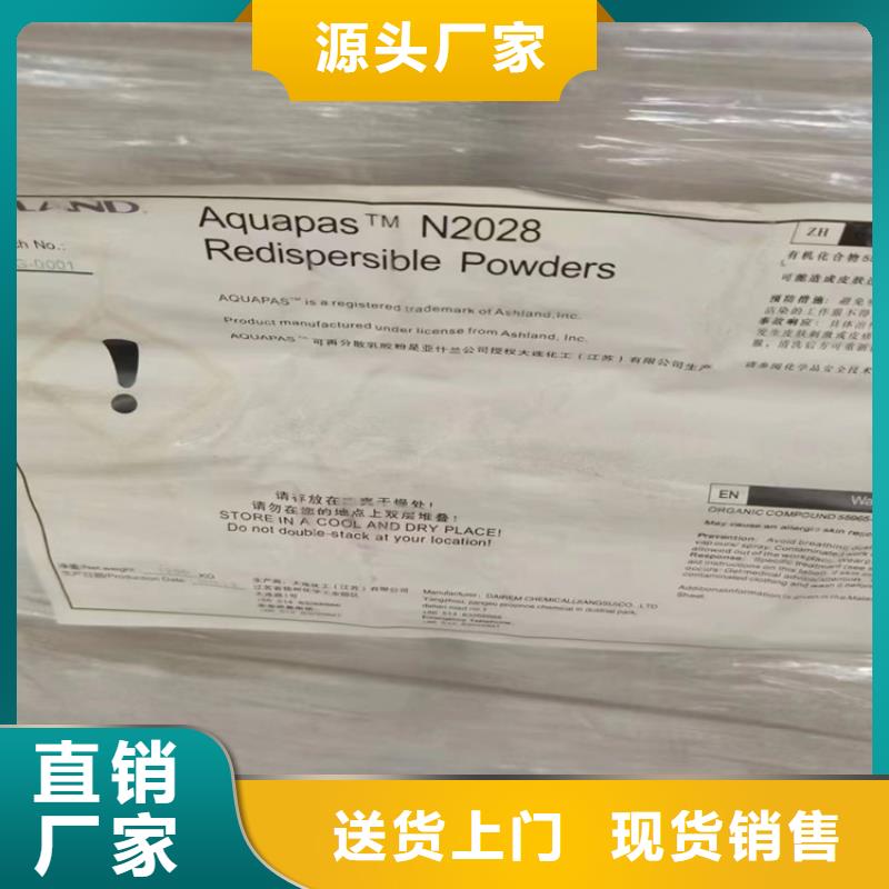 回收石蜡诚信为本